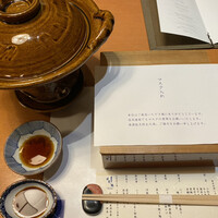 個室会席 北大路 八重洲茶寮 - 