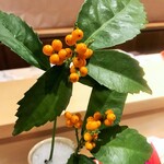 銀座 しのはら - お正月の縁起物、万両