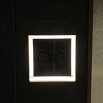 焼き鳥 とりら - 