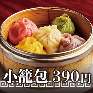 Served freshly steamed ♪ Enjoy the ``5-color Xiaolongbao'' that is delicious to the eye.