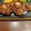 いきなりステーキ プレナ幕張店