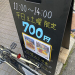 beer cafe へルック - 看板