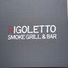 RIGOLETTO SMOKE GRILL & BAR
