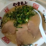 ラーメンやまもと - 