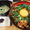 幸丼 東京品川