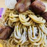 パティスリー リョーコ - 