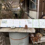 山宝 - メニューがあるが・・・