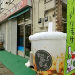 Koufuku Kumo - 店の前の角のタピオカが目印