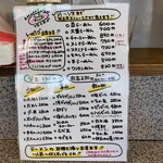 大龍ラーメン - 