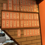 はいから焼の店・清 - 