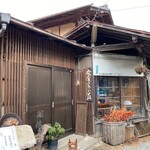 山宝 - ここは厨房らしい