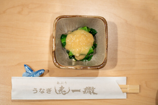 Unagi Aburi Ittetsu photo 5