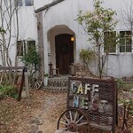 カフェ ネスト - 