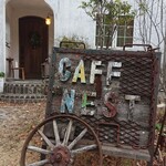 カフェ ネスト - 