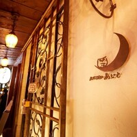 ビストロあじと - 