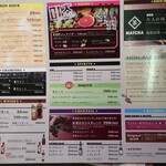 原価ビストロBAN！ - ドリンクメニュー①。