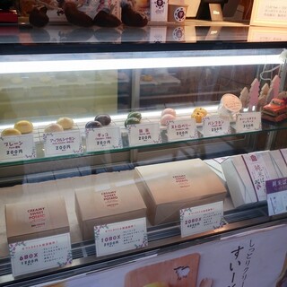 芋スタンド バイ ダンポテト_2