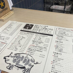 外呑処へそ 西成ホルモン焼 新橋0号店 - 