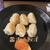 金まる餃子 知立店