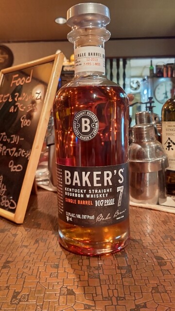 MAR'S BAR（マーズ バー） - 東室蘭（バー）の写真