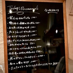 オステリア レガーロ - 