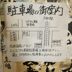 Sake Sakana Uoshin - 