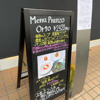 RISPETTO - 