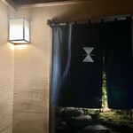 イチリン ハナレ - 