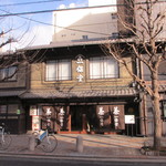 一保堂茶舗 喫茶室 嘉木 - 