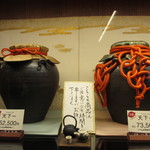 一保堂茶舗 喫茶室 嘉木 - 