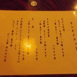 昼はランチのみです