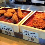 から揚げ専門店 とりサブロー - 