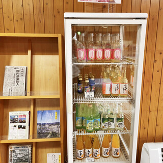 森の国 ぽっぽ温泉_1