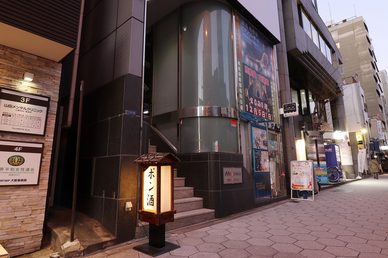 ponshutaguramuzabatanimachirokuchoume