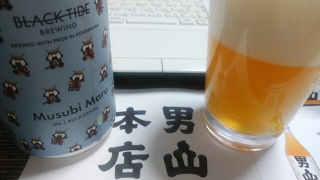 株式会社男山本店 - 鹿折唐桑（その他）の写真