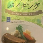 パークストリート - 