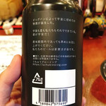 シンクロニシティー - 