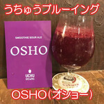 SakuraTaps CraftBeer&Coffee - 