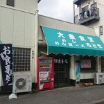 大衆食堂ちとせ - 外観