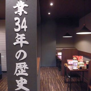 らーめん ぬーぼう_2