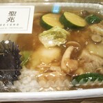 聖兆 - 今日の日替わり【白菜鶏挽肉煮込】
      とろみが付いてて…中華丼風な感じかな？
      軟骨入鶏肉がふわコリで旨い♡野菜も多め♡