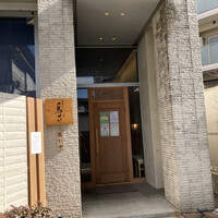焼鳥 鳥せい 北浦和店 - 