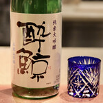 Test Kitchen by Izumi - 