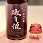 Test Kitchen by Izumi - 