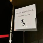 Test Kitchen by Izumi - 