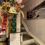 Tsukiji Totto Bene - 二階へ上がります