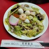 長崎飯店 渋谷店