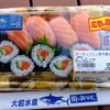 街のみなと 住之江店 