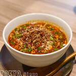 Tantan - 