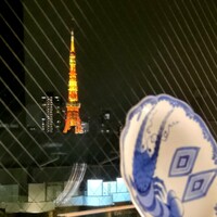 焼うおいし川  六本木凛華楼 - 